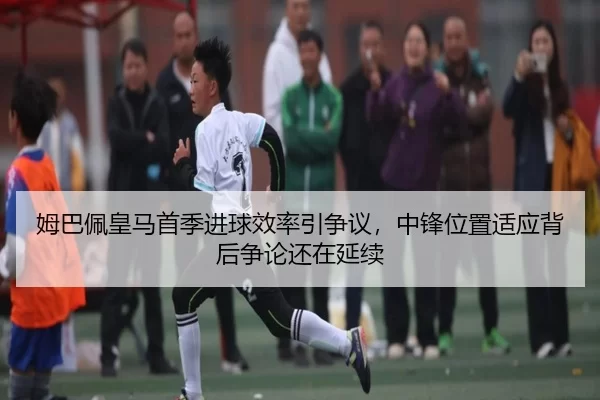 mu-ba-pei-huang-ma-shou-ji-jin-qiu-xiao-lv-yin-zheng-yi-zhong-feng-wei-zhi-shi-ying-bei-hou-zheng-lun-hai-zai-yan-xu-2-495.jpg